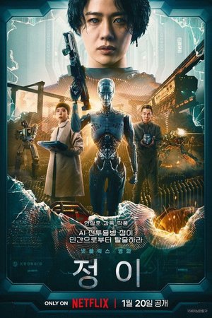 Jung_E  2023